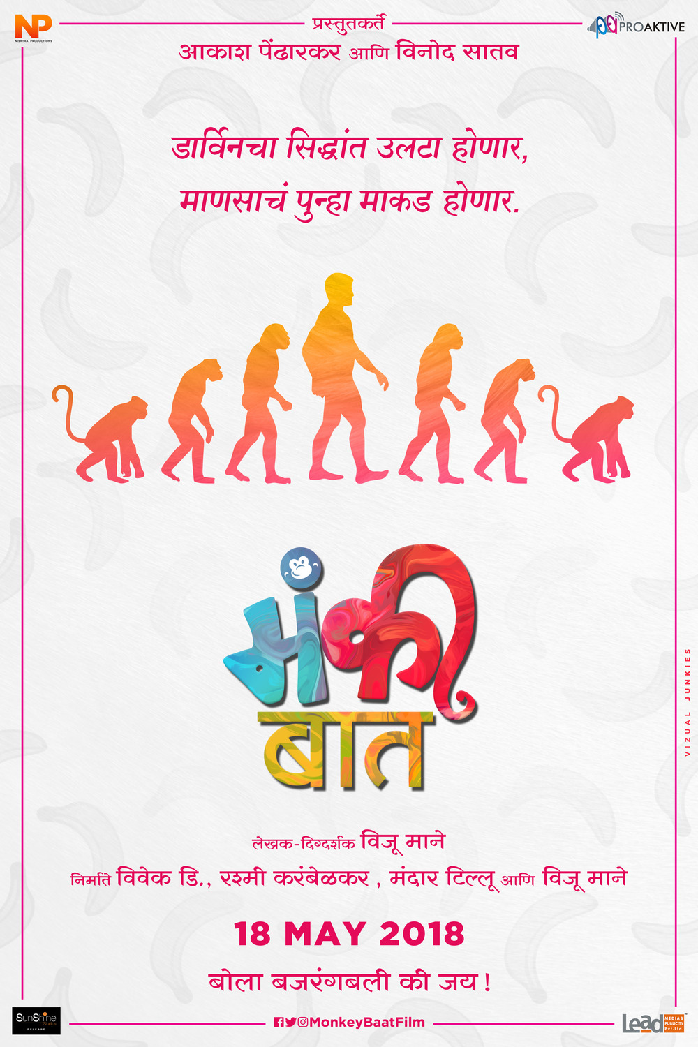 Extra Large Movie Poster Image for Monkey Baat (#2 of 4)