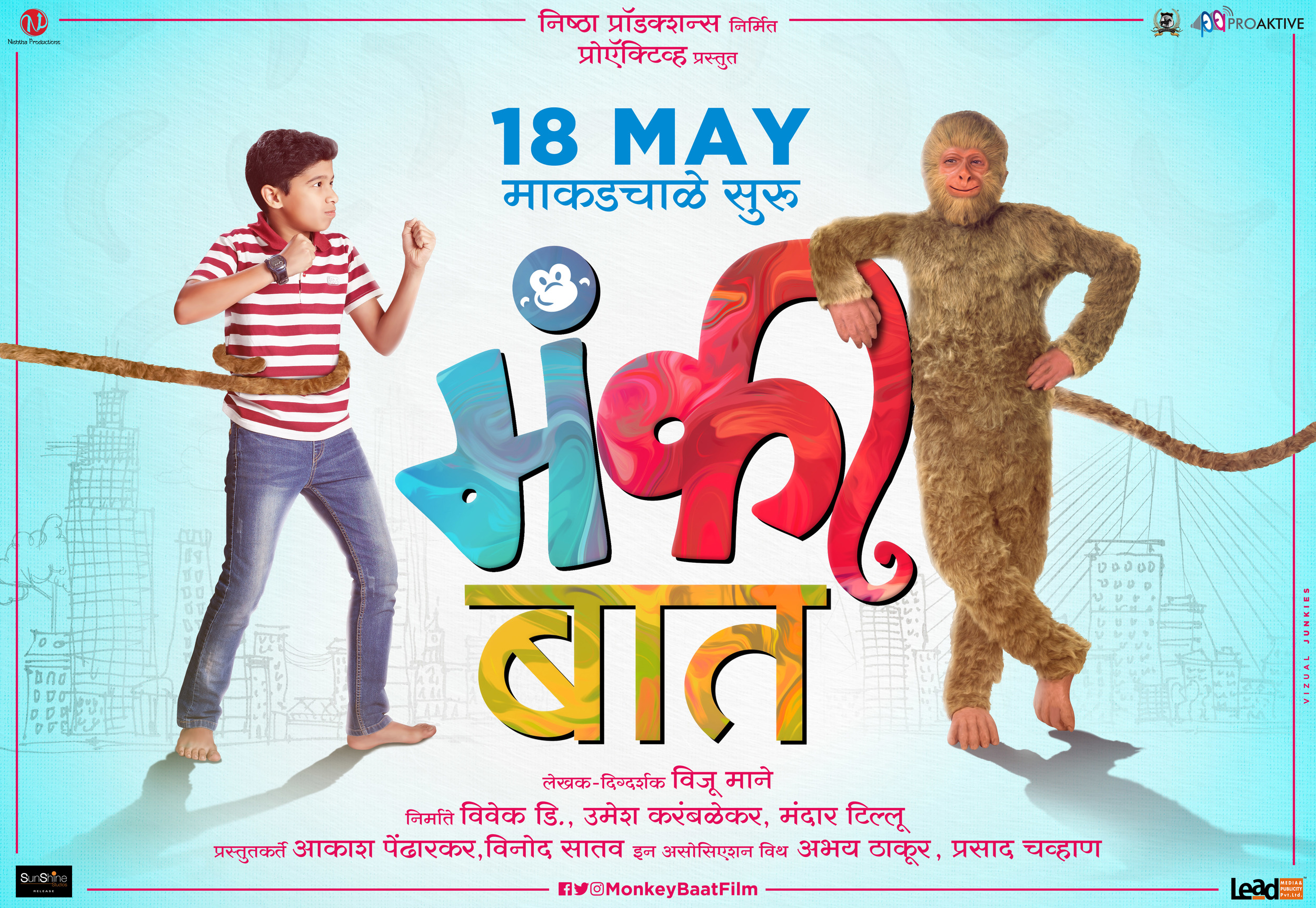 Mega Sized Movie Poster Image for Monkey Baat (#3 of 4)