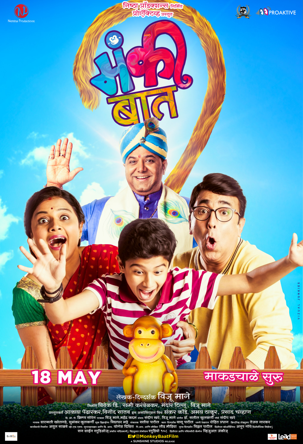 Extra Large Movie Poster Image for Monkey Baat (#4 of 4)