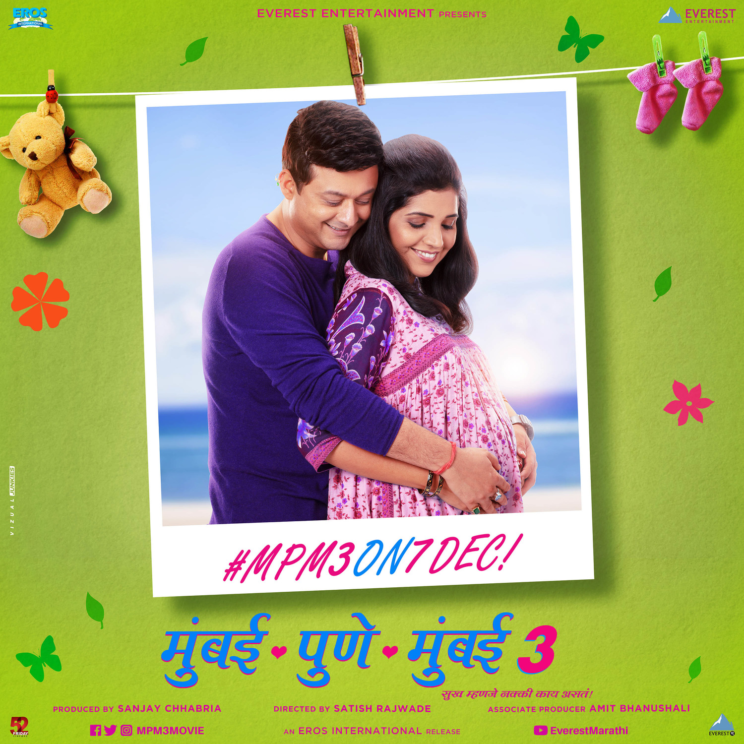 Extra Large Movie Poster Image for Mumbai Pune Mumbai 3 (#10 of 17)