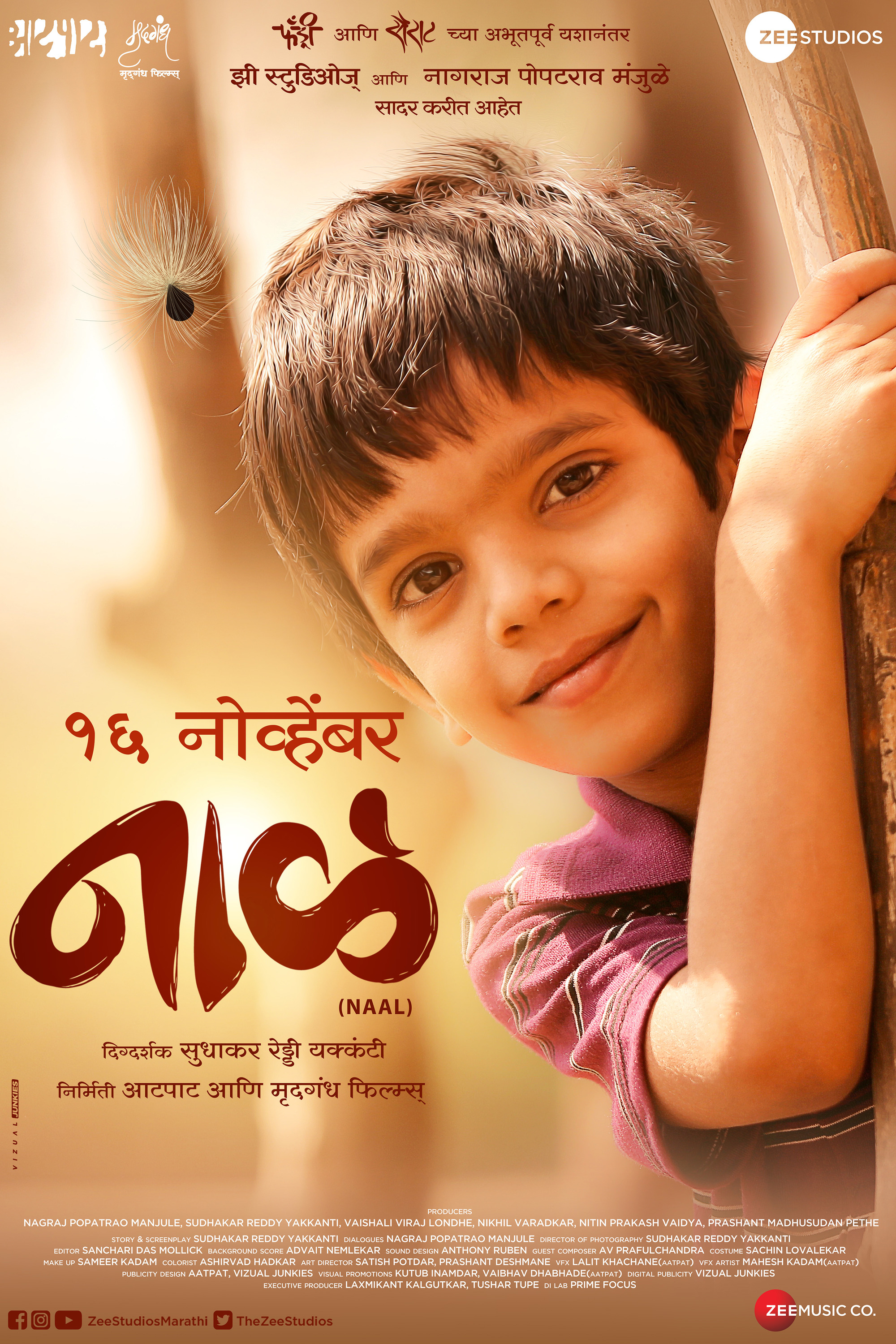 Mega Sized Movie Poster Image for Naal (#3 of 12)