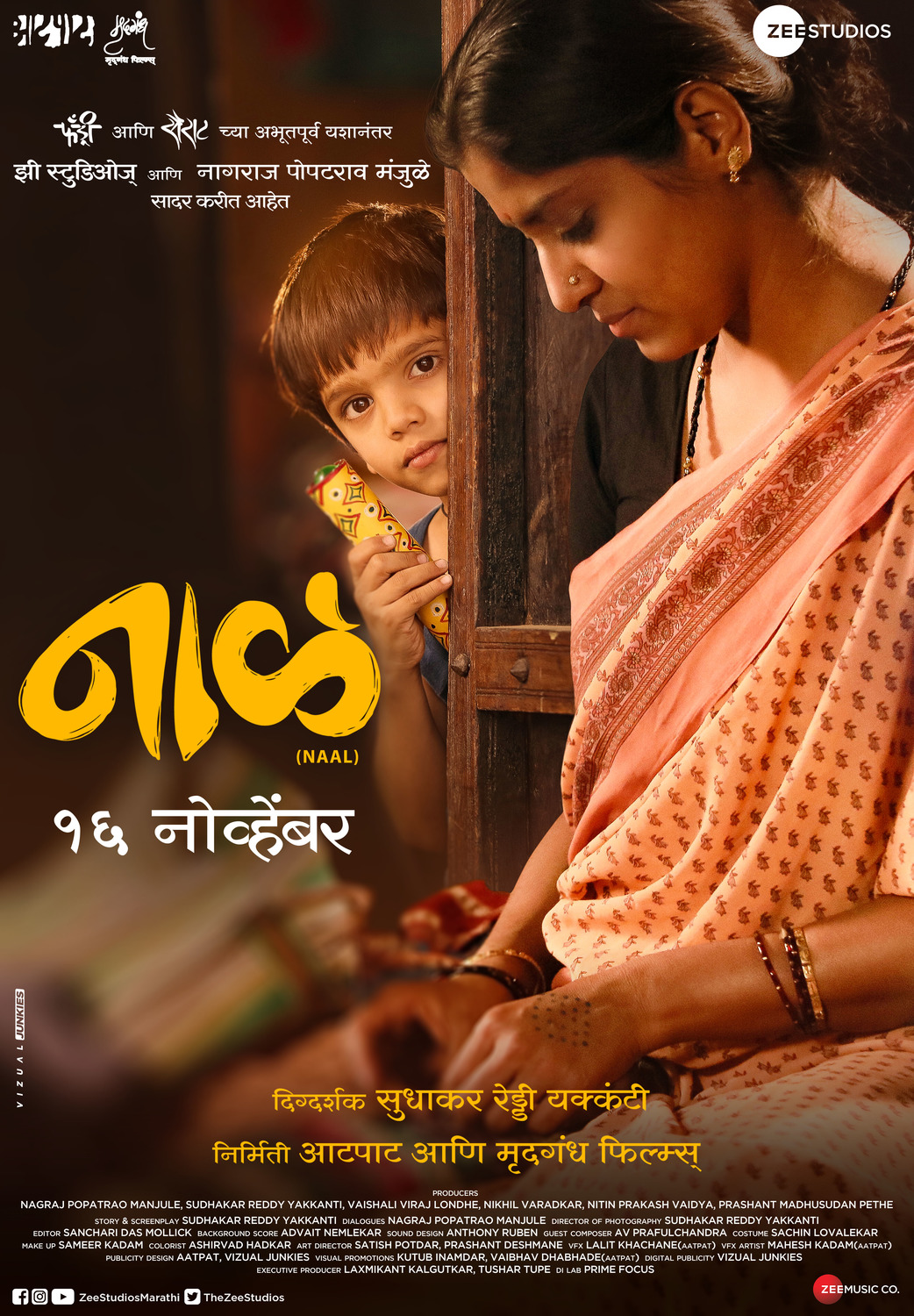 Extra Large Movie Poster Image for Naal (#5 of 12)