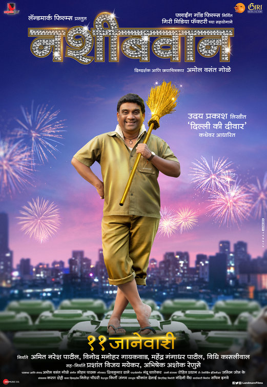 Nashibvaan Movie Poster