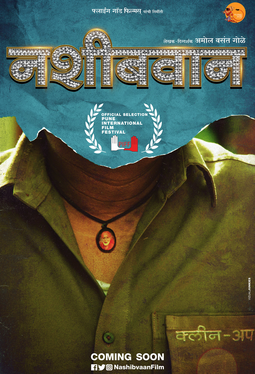 Extra Large Movie Poster Image for Nashibvaan (#1 of 3)