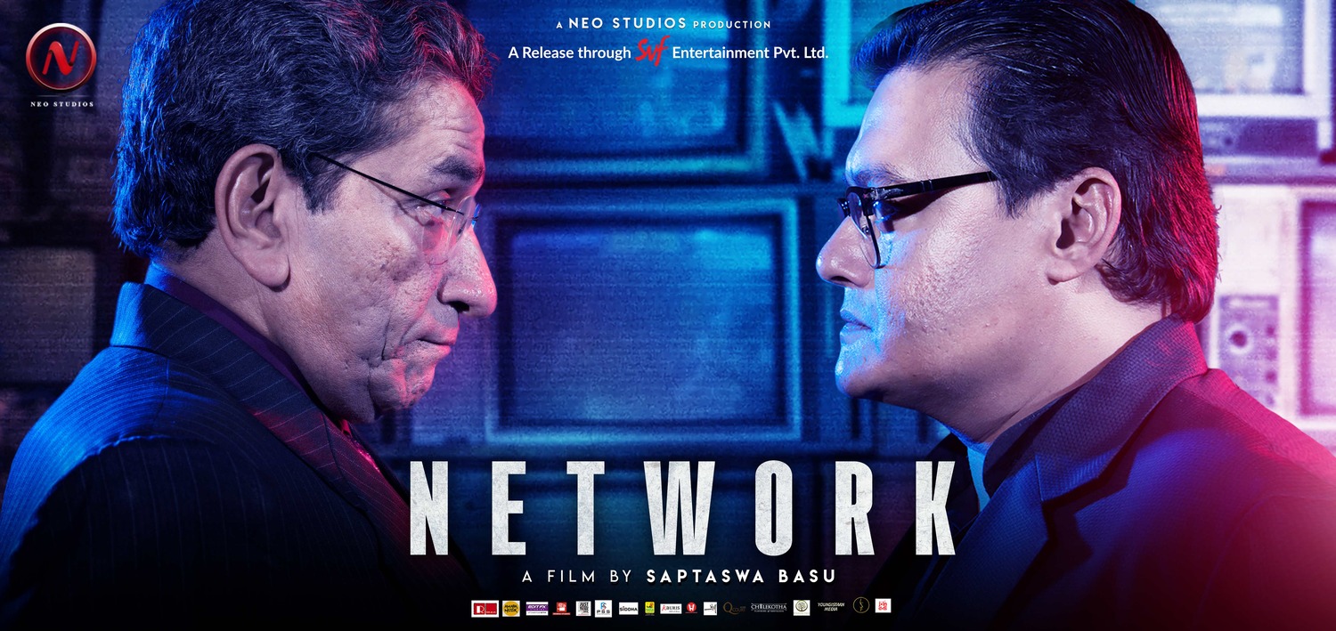 Extra Large Movie Poster Image for Network (#6 of 7)