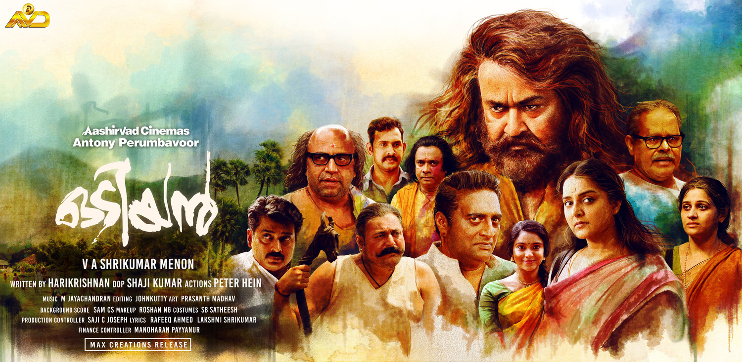 Extra Large Movie Poster Image for Odiyan (#10 of 13)