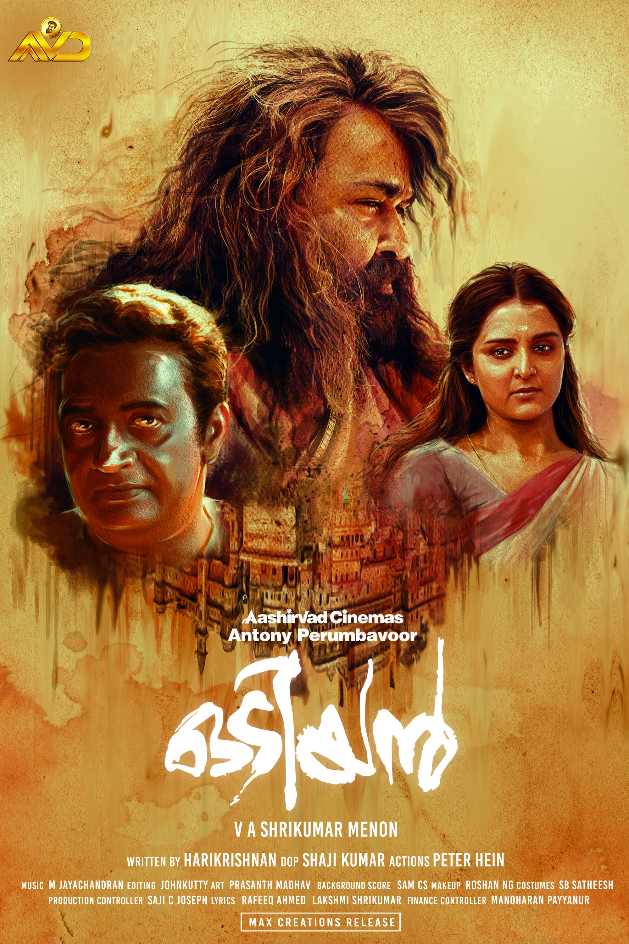 Mega Sized Movie Poster Image for Odiyan (#2 of 13)