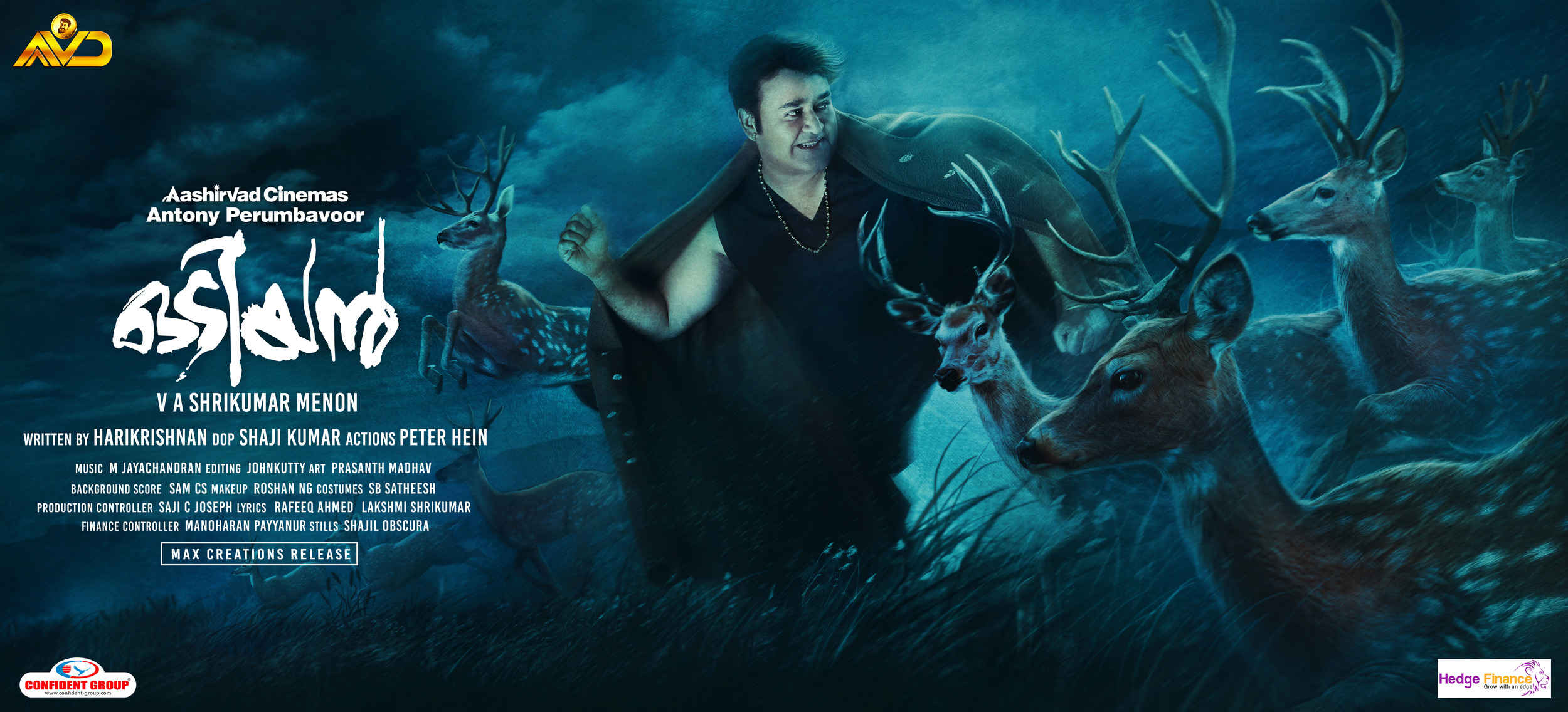 Mega Sized Movie Poster Image for Odiyan (#6 of 13)