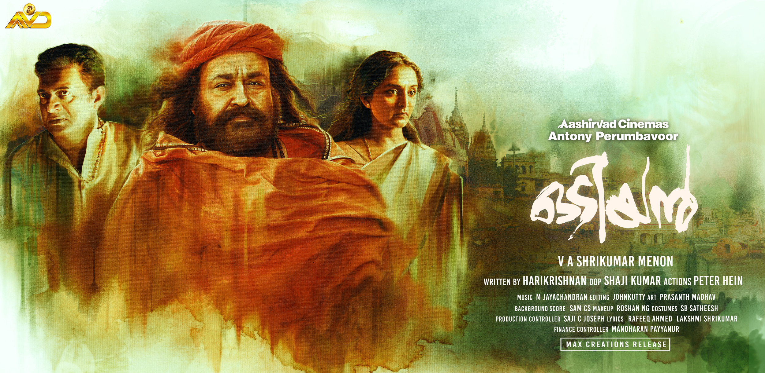 Mega Sized Movie Poster Image for Odiyan (#7 of 13)