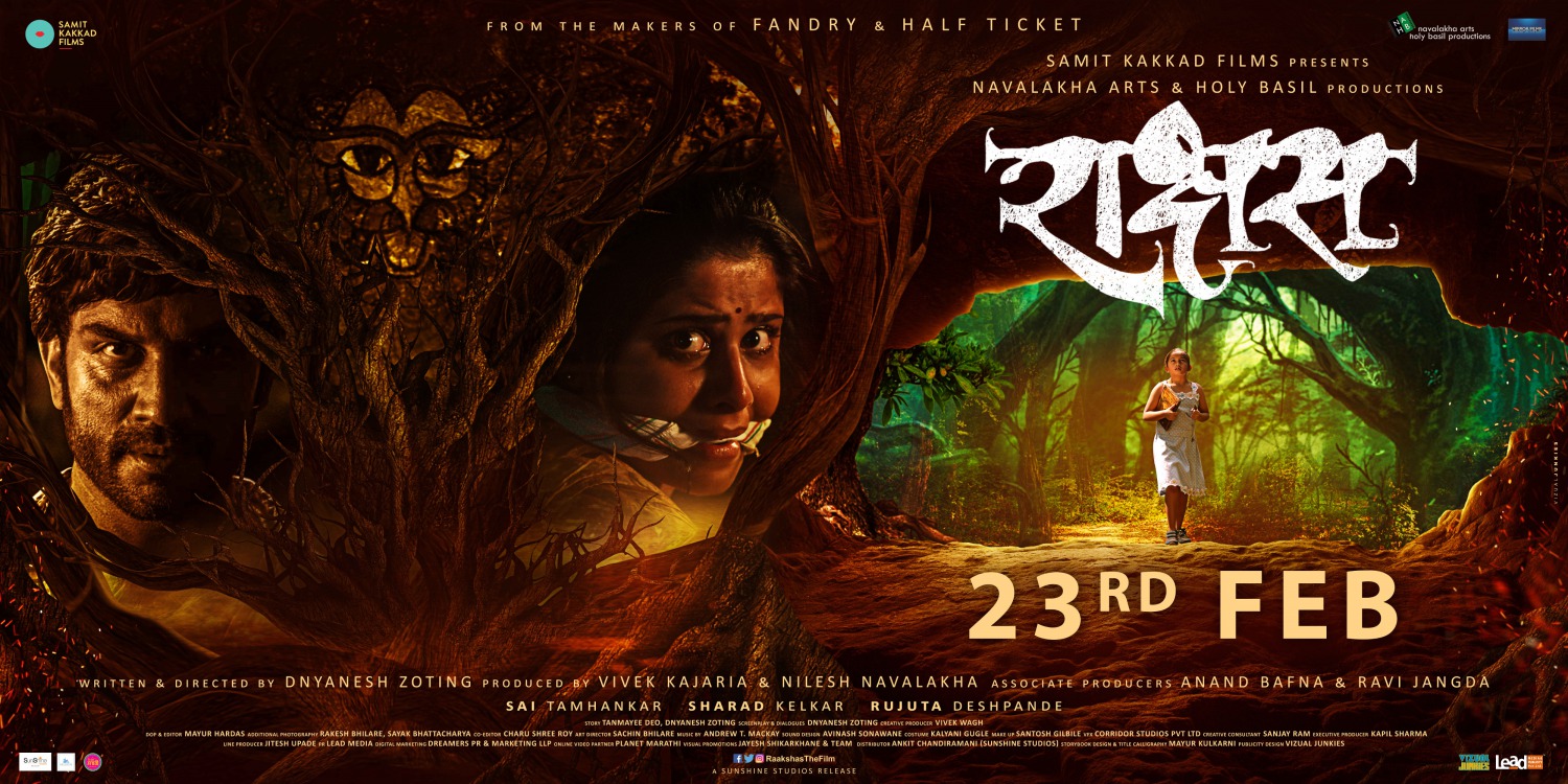 Extra Large Movie Poster Image for Raakshas (#4 of 4)