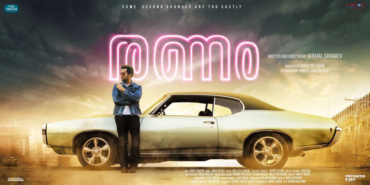 Extra Large Movie Poster Image for Ranam 