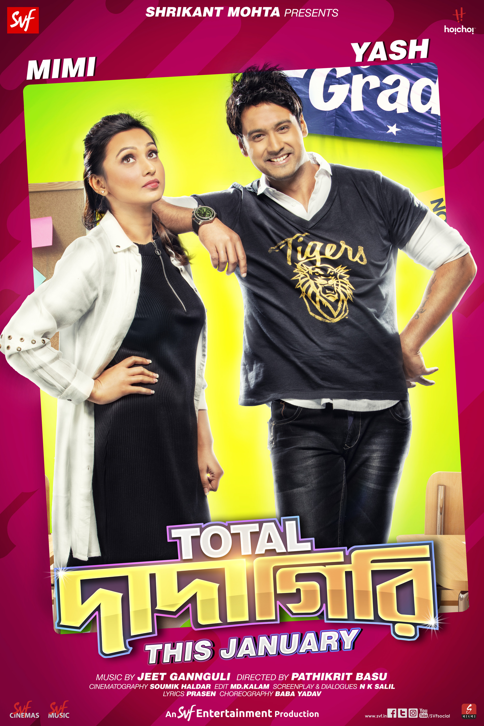Mega Sized Movie Poster Image for Total Dadagiri (#4 of 6)