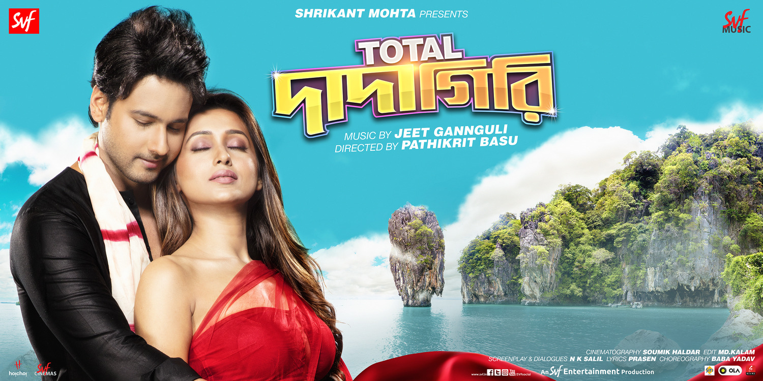 Extra Large Movie Poster Image for Total Dadagiri (#1 of 6)
