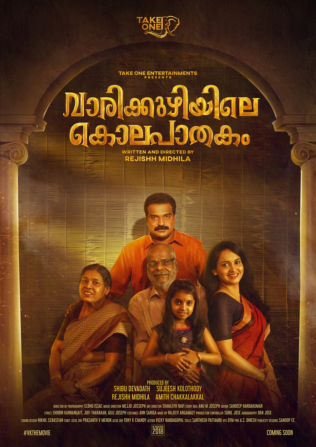 Extra Large Movie Poster Image for Varikkuzhiyile Kolapathakam (#2 of 3)