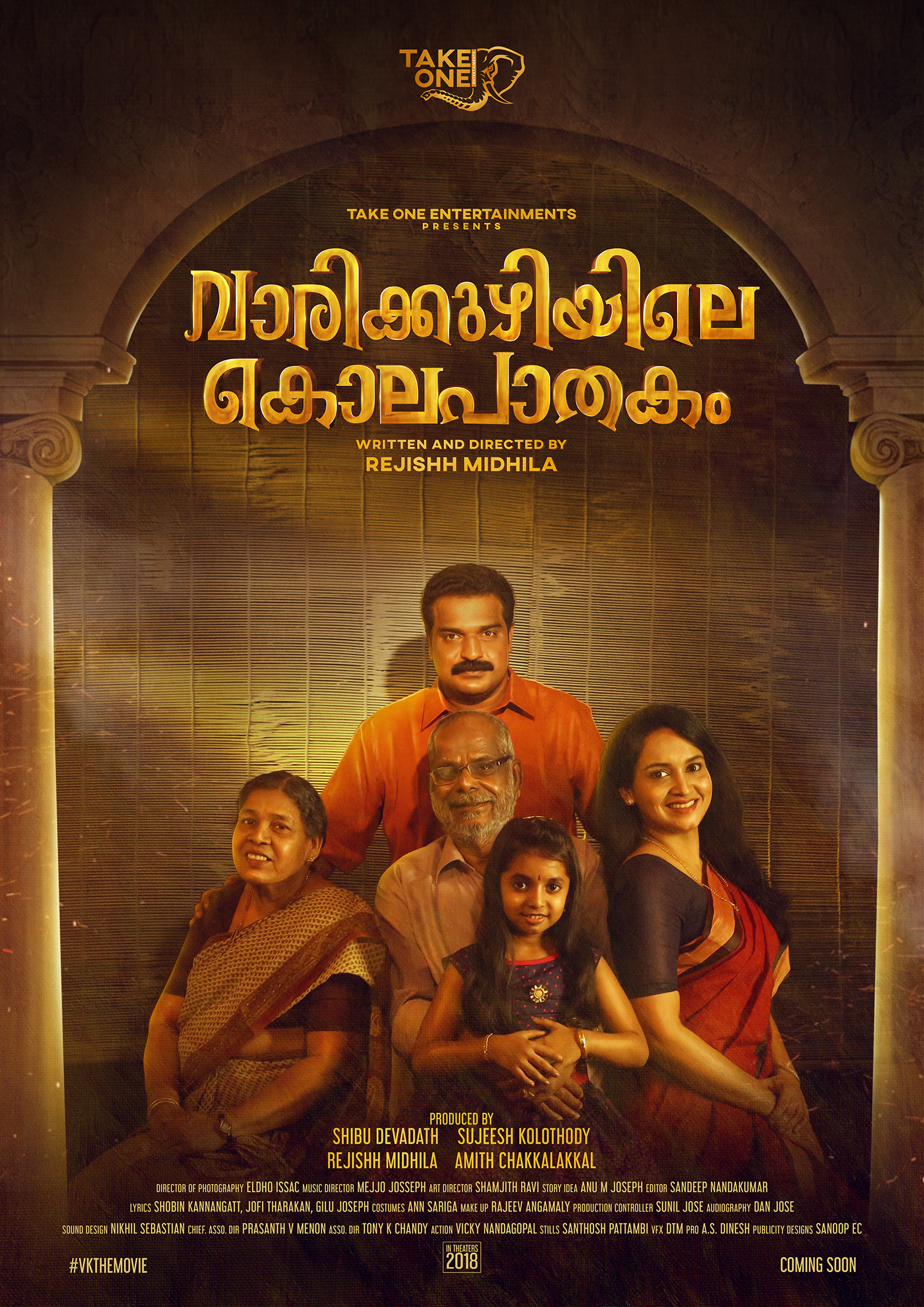 Mega Sized Movie Poster Image for Varikkuzhiyile Kolapathakam (#2 of 3)