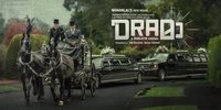 Drama (2018) Thumbnail