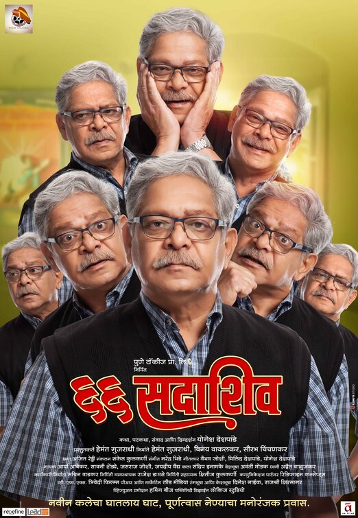 66 Sadashiv Movie Poster