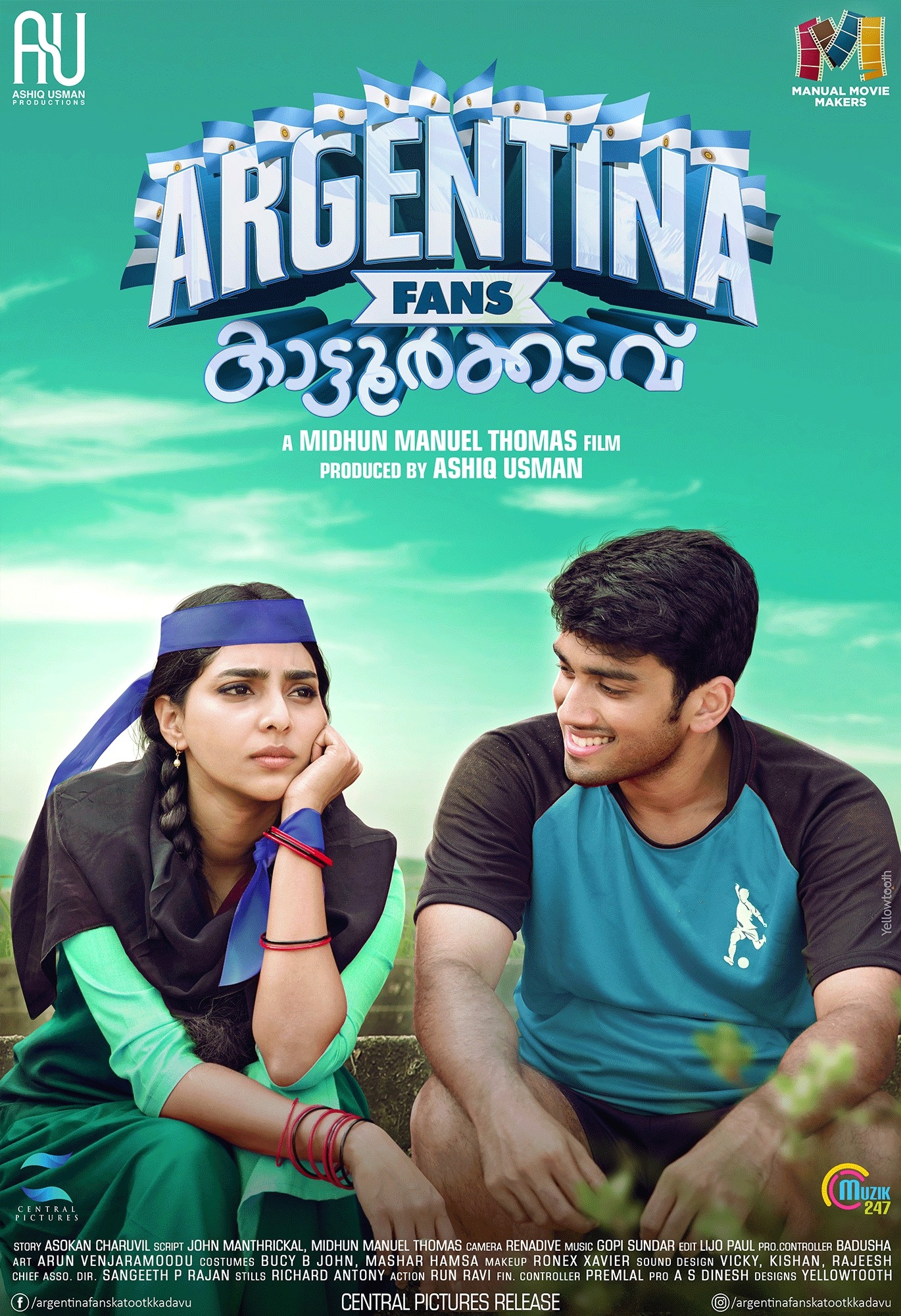 Mega Sized Movie Poster Image for Argentina Fans Kaattoorkadavu (#6 of 12)