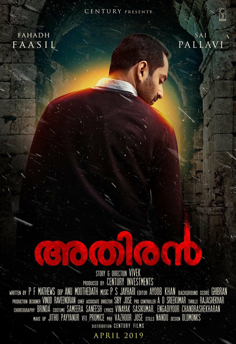 Extra Large Movie Poster Image for Athiran 