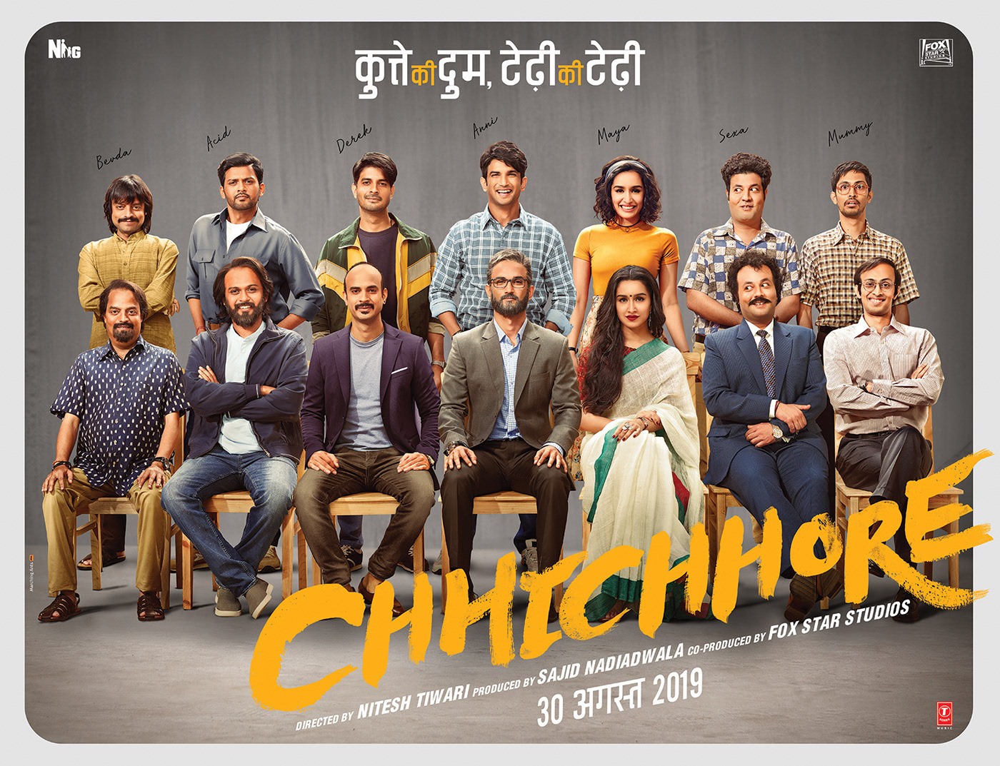 Extra Large Movie Poster Image for Chhichhore (#2 of 2)