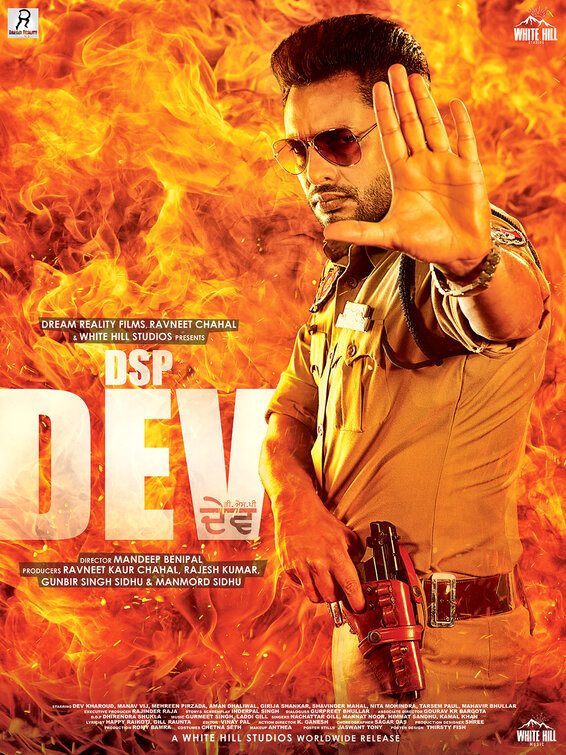 DSP Dev Movie Poster