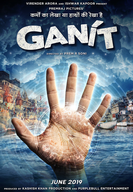 Ganit Movie Poster