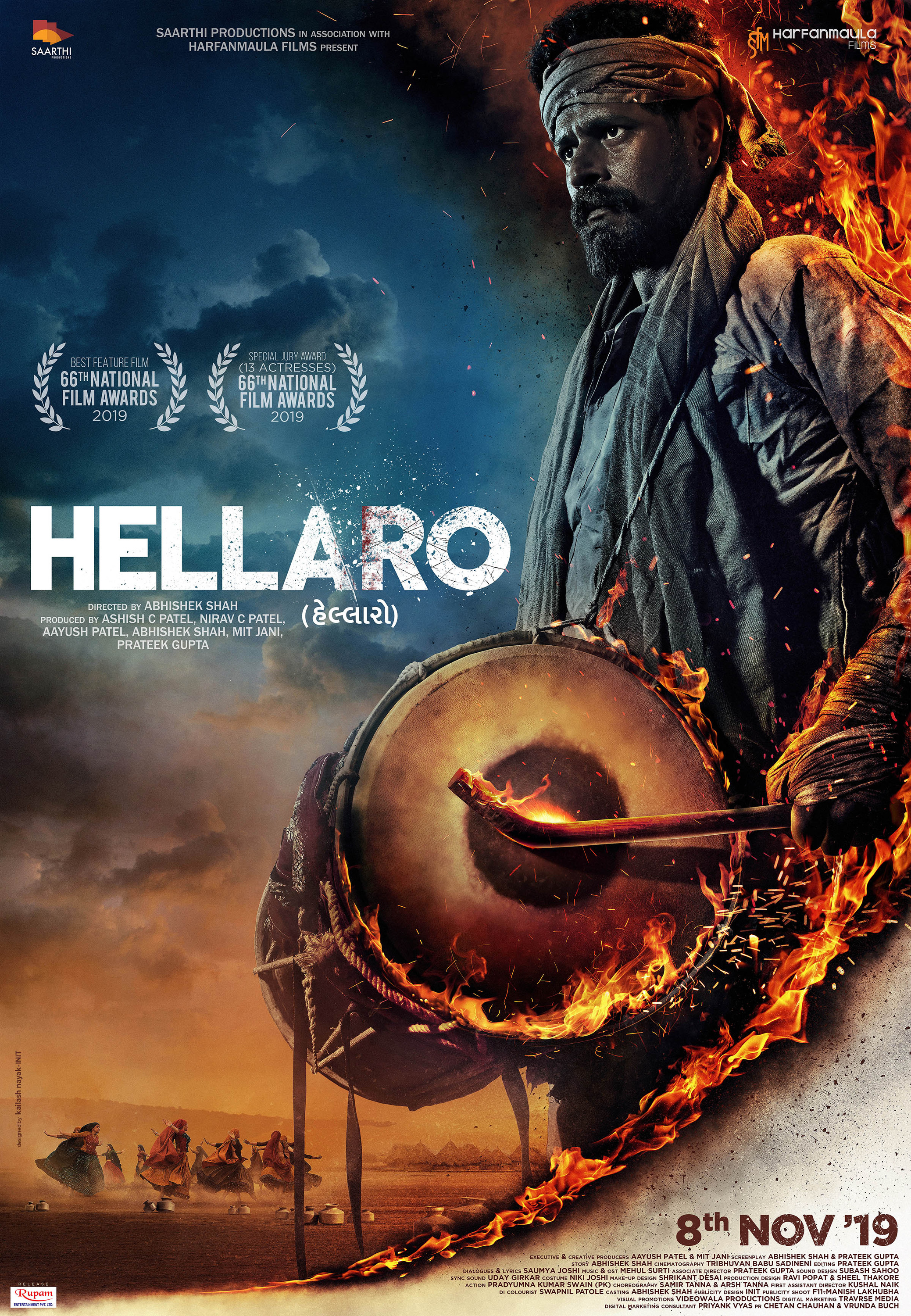 Mega Sized Movie Poster Image for Hellaro (#1 of 3)
