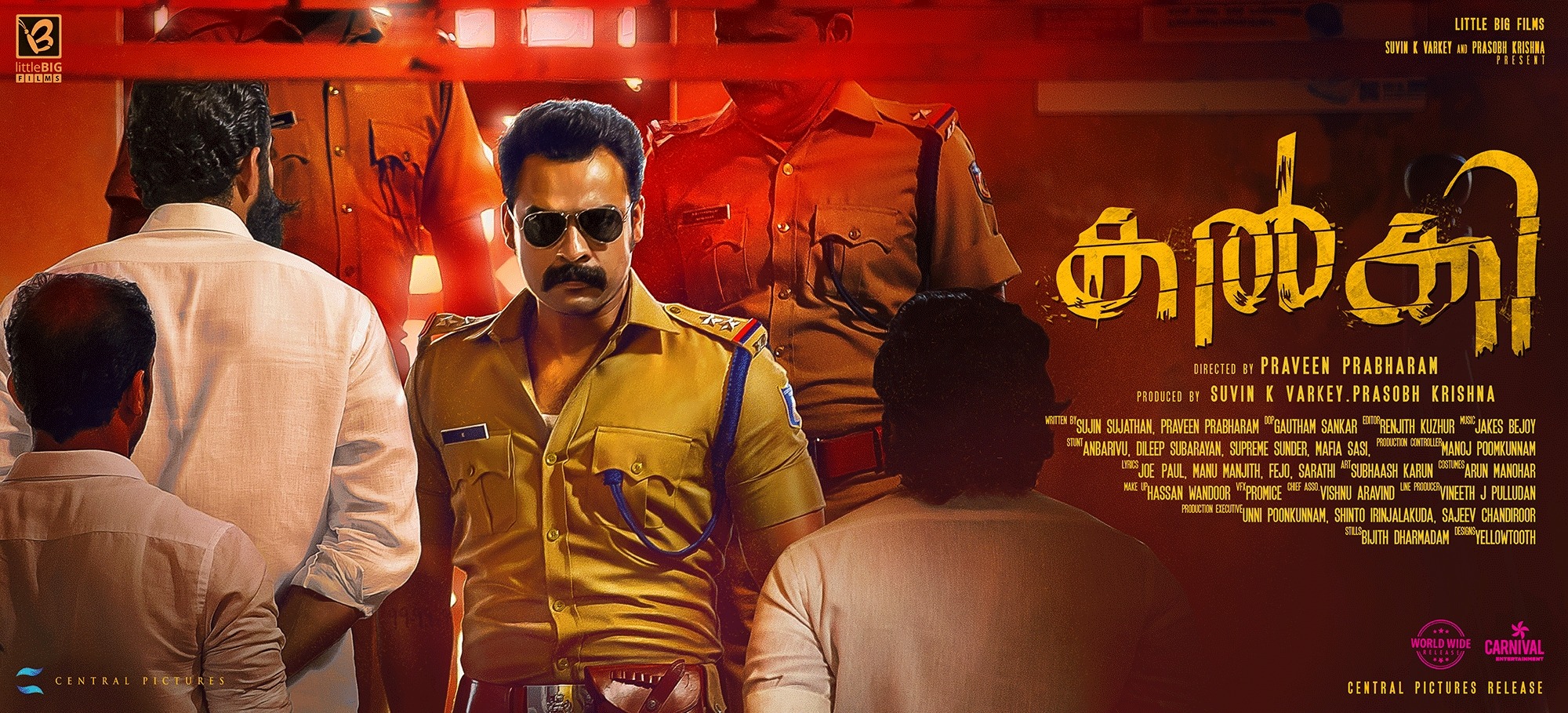 Mega Sized Movie Poster Image for Kalki (#11 of 11)