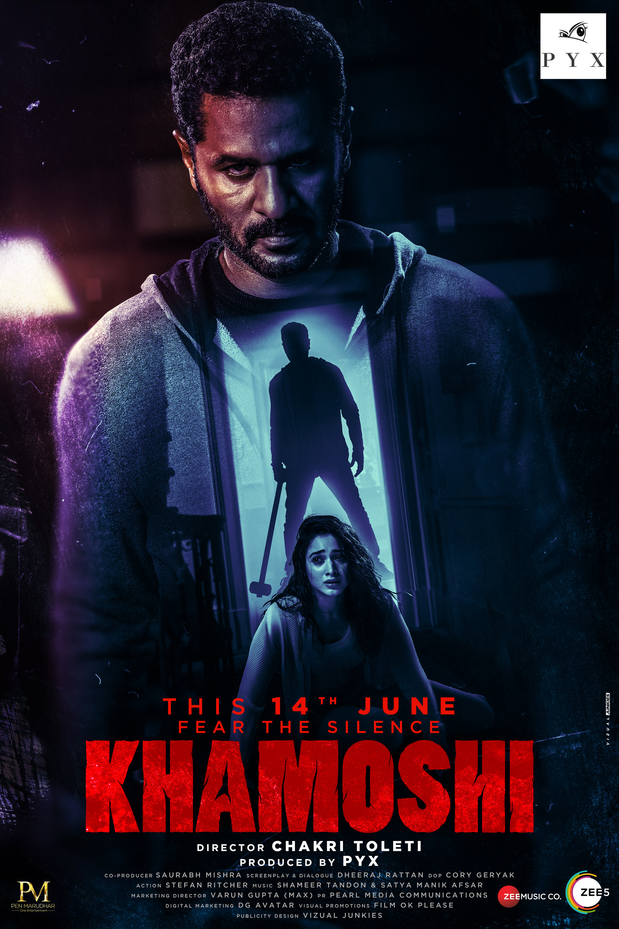 Mega Sized Movie Poster Image for Khamoshi (#2 of 3)