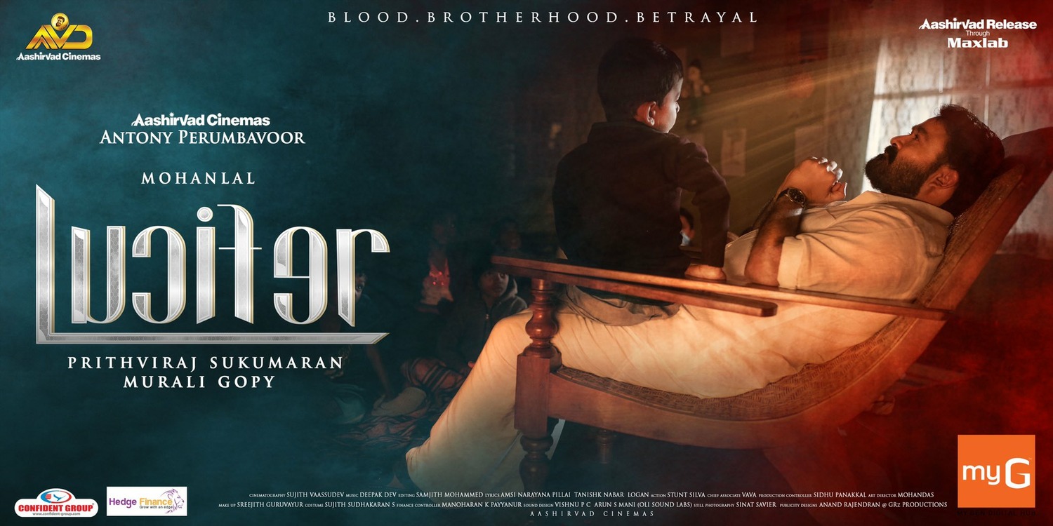 Extra Large Movie Poster Image for Lucifer (#22 of 23)