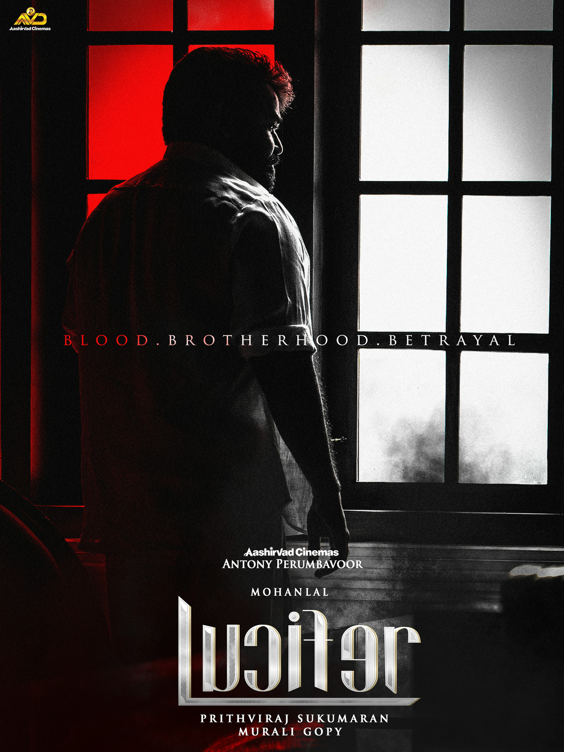 Mega Sized Movie Poster Image for Lucifer (#3 of 23)