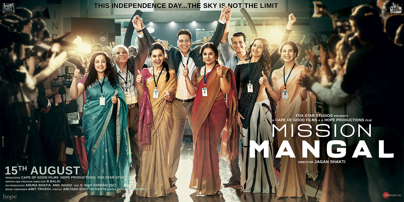 Extra Large Movie Poster Image for Mission Mangal (#2 of 3)