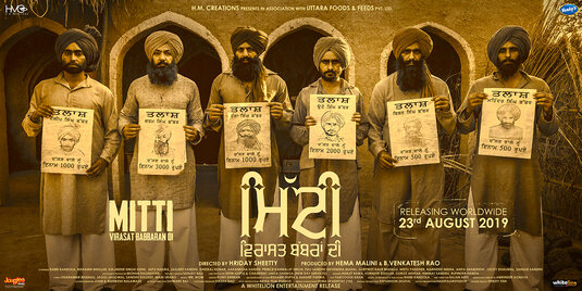 Mitti: Virasat Babbaran Di Movie Poster