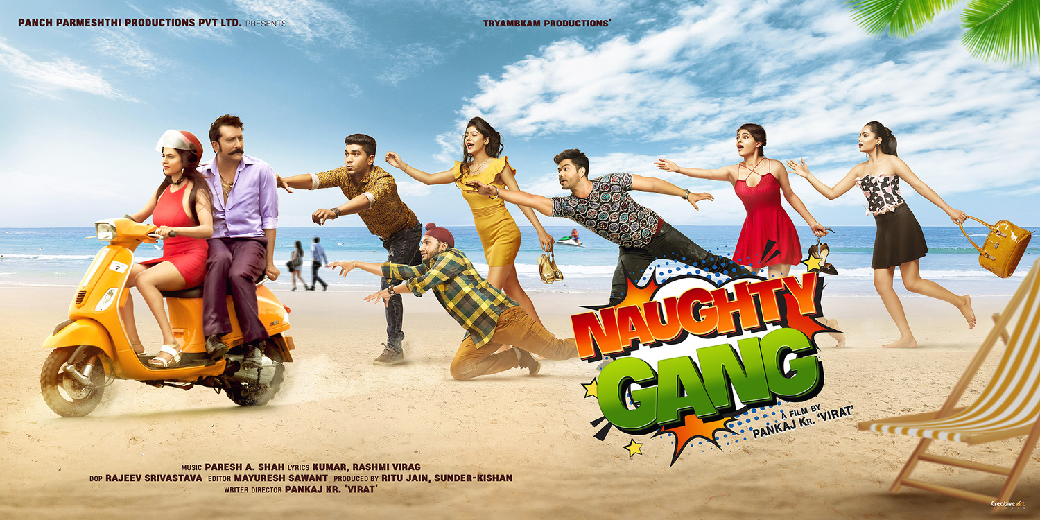 Extra Large Movie Poster Image for Naughty Gang (#7 of 8)