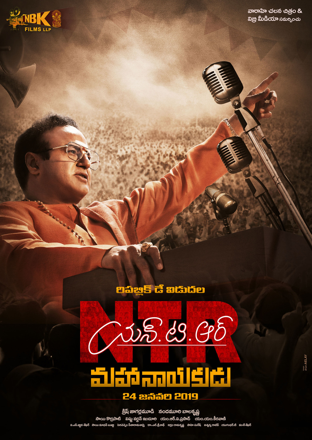 Extra Large Movie Poster Image for NTR: Mahanayakudu (#2 of 8)