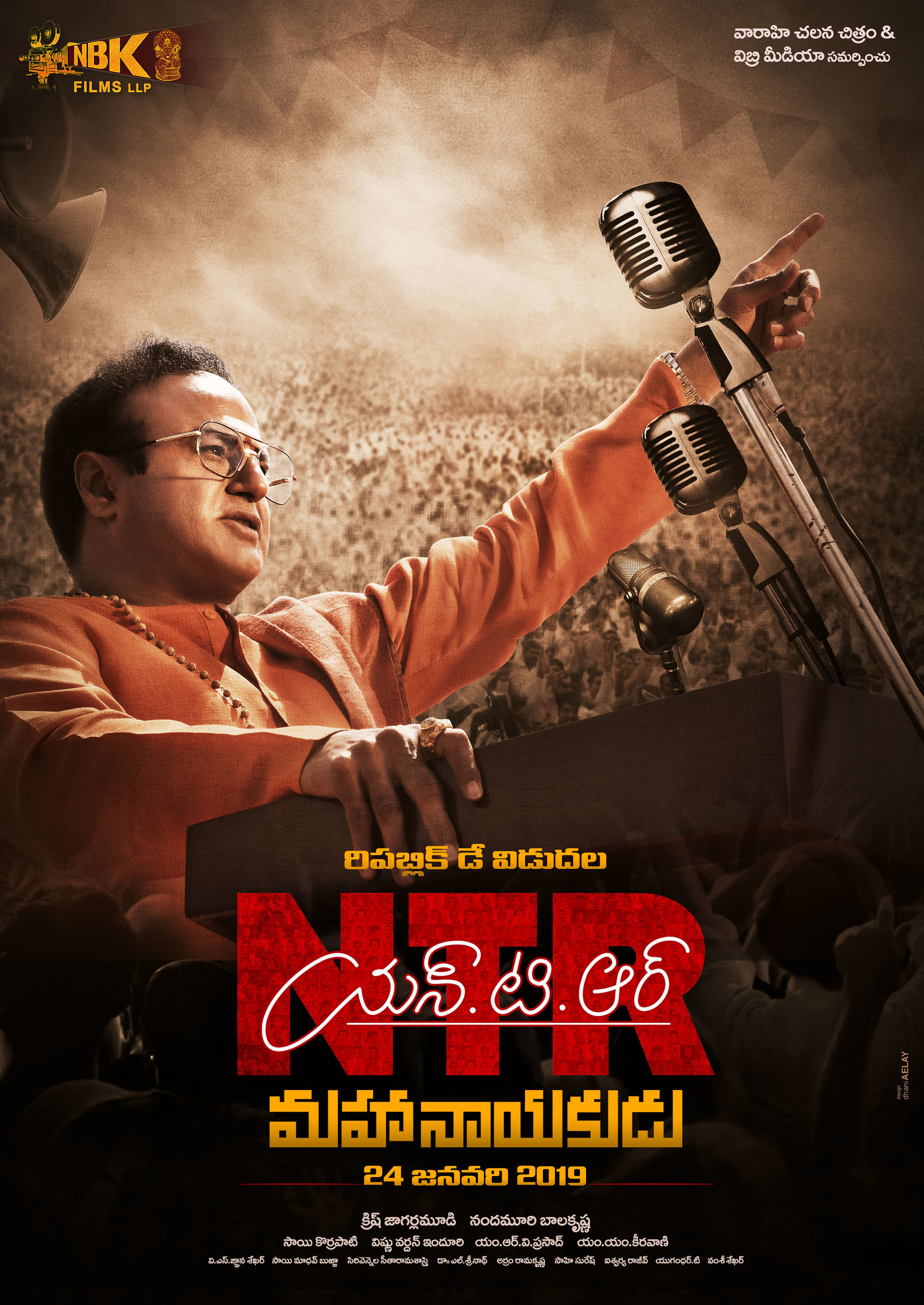 Mega Sized Movie Poster Image for NTR: Mahanayakudu (#2 of 8)
