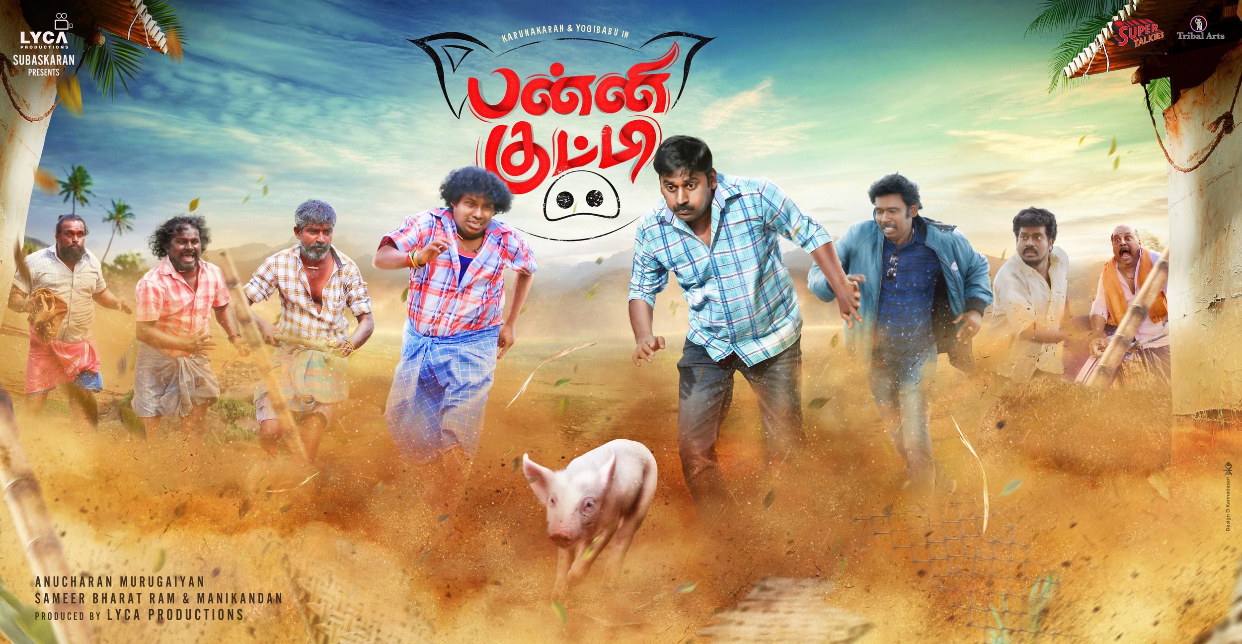 Mega Sized Movie Poster Image for Panni Kutty (#2 of 2)