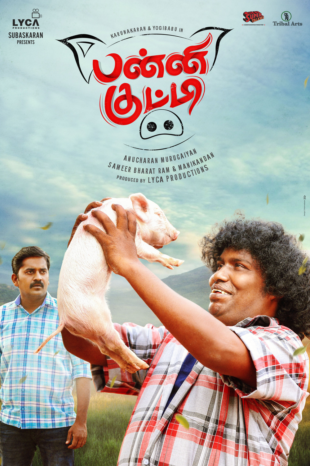 Extra Large Movie Poster Image for Panni Kutty (#1 of 2)