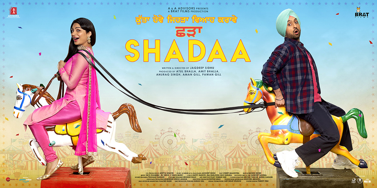 Extra Large Movie Poster Image for Shadaa (#4 of 4)