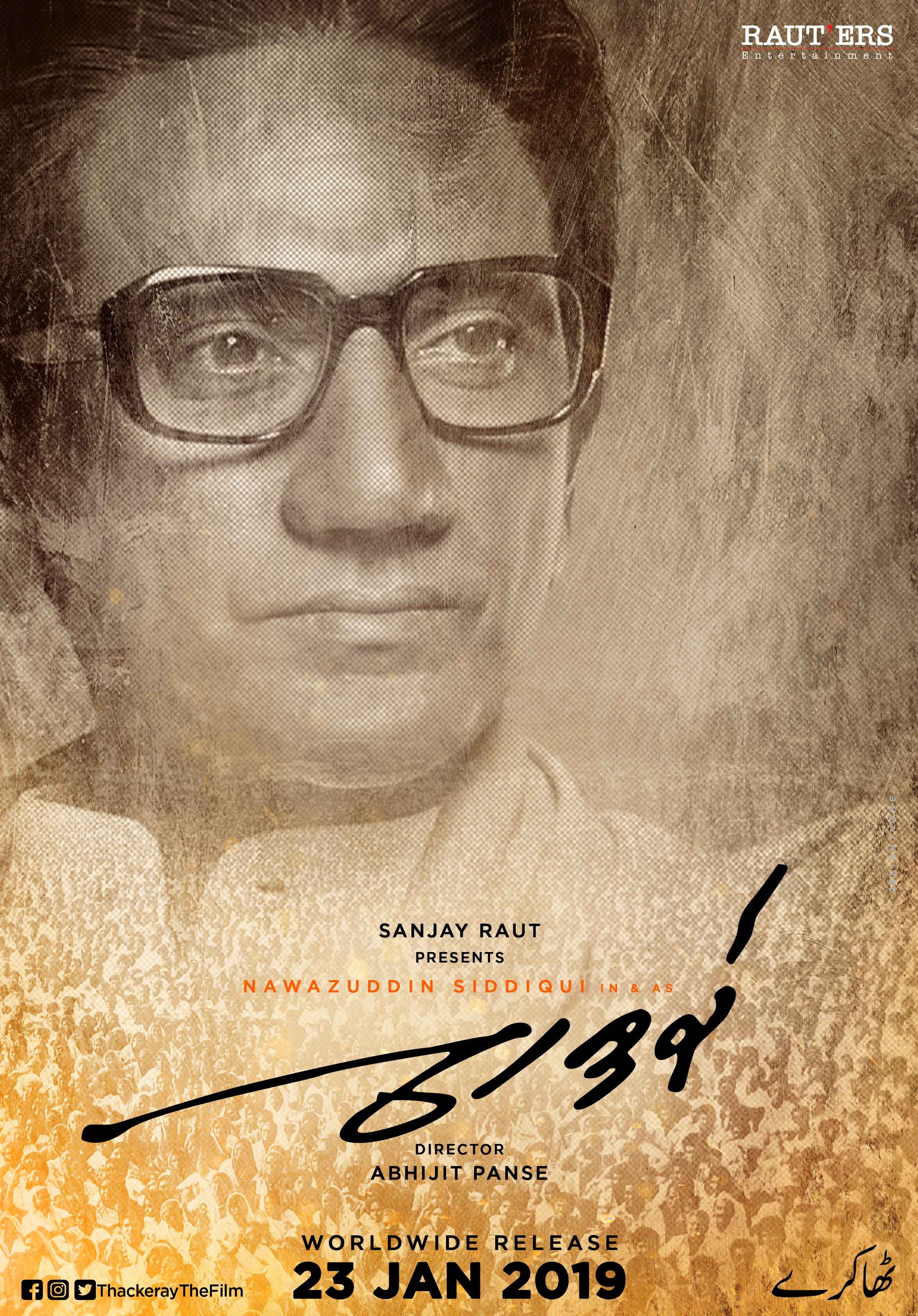 Mega Sized Movie Poster Image for Thackeray (#2 of 10)
