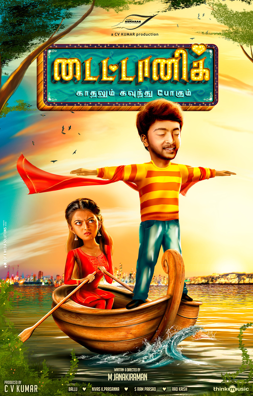 Extra Large Movie Poster Image for Titanic: Kadhalum Kavunthu Pogum (#3 of 3)