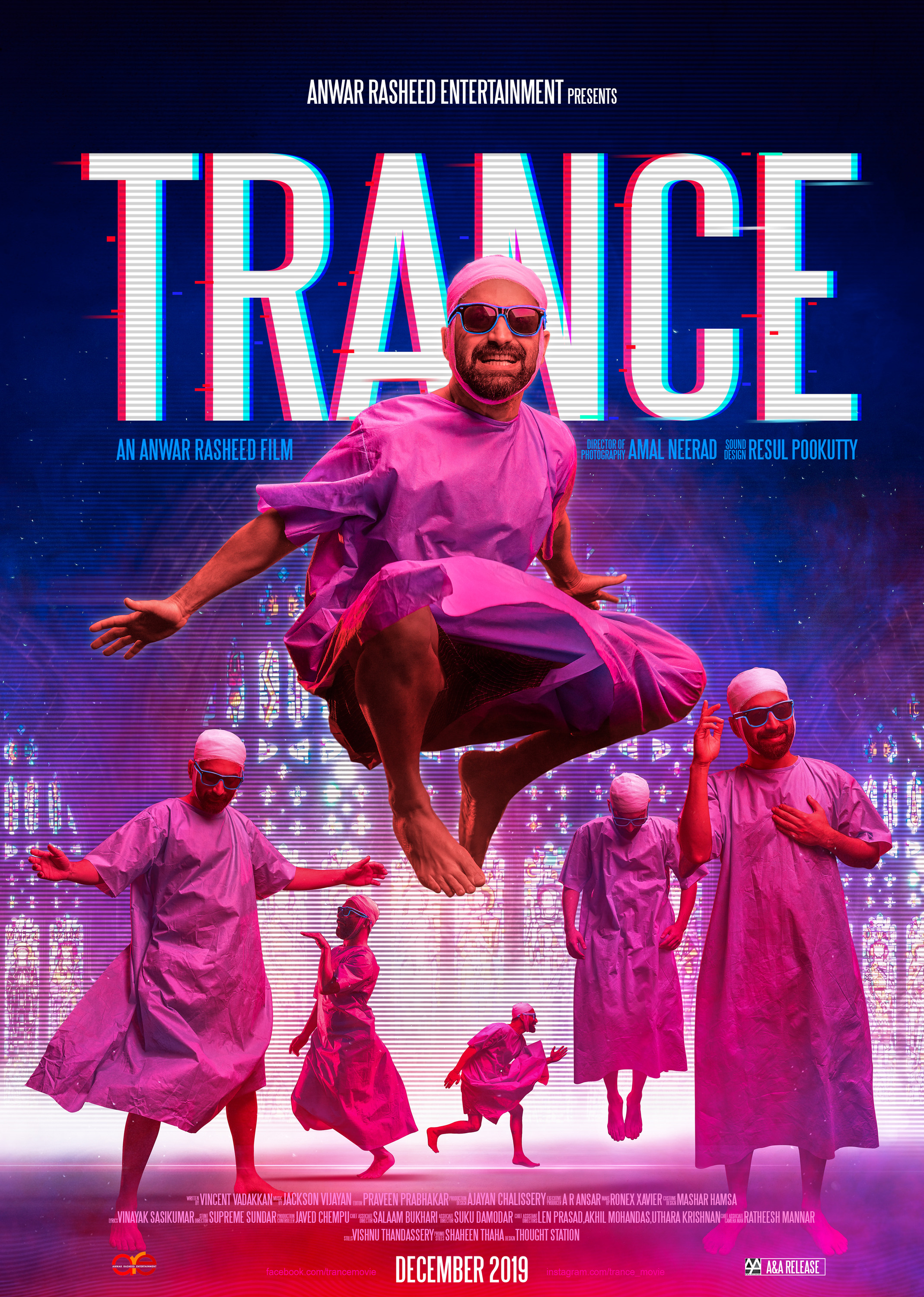 Mega Sized Movie Poster Image for Trance (#2 of 6)