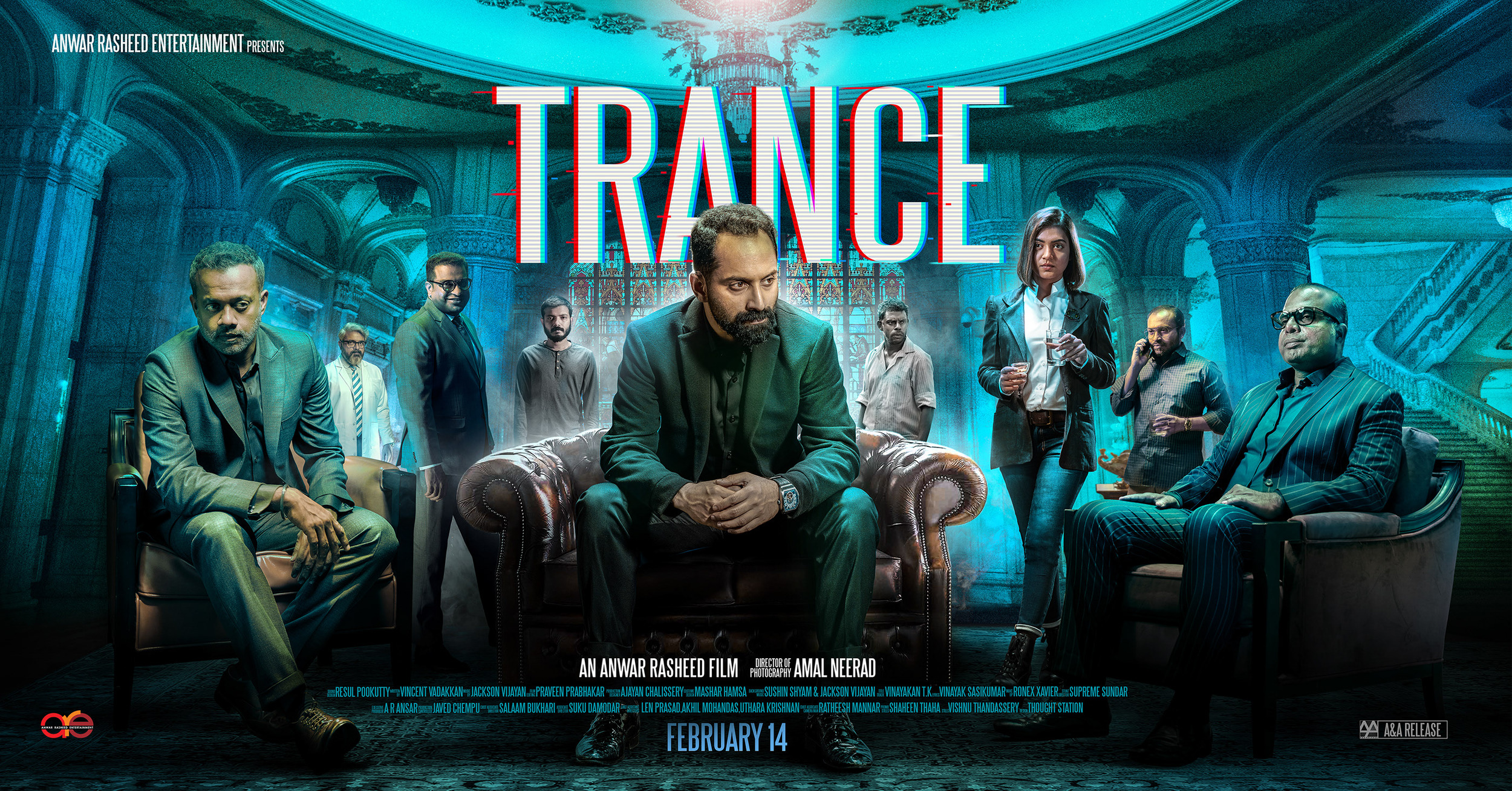 Mega Sized Movie Poster Image for Trance (#3 of 6)