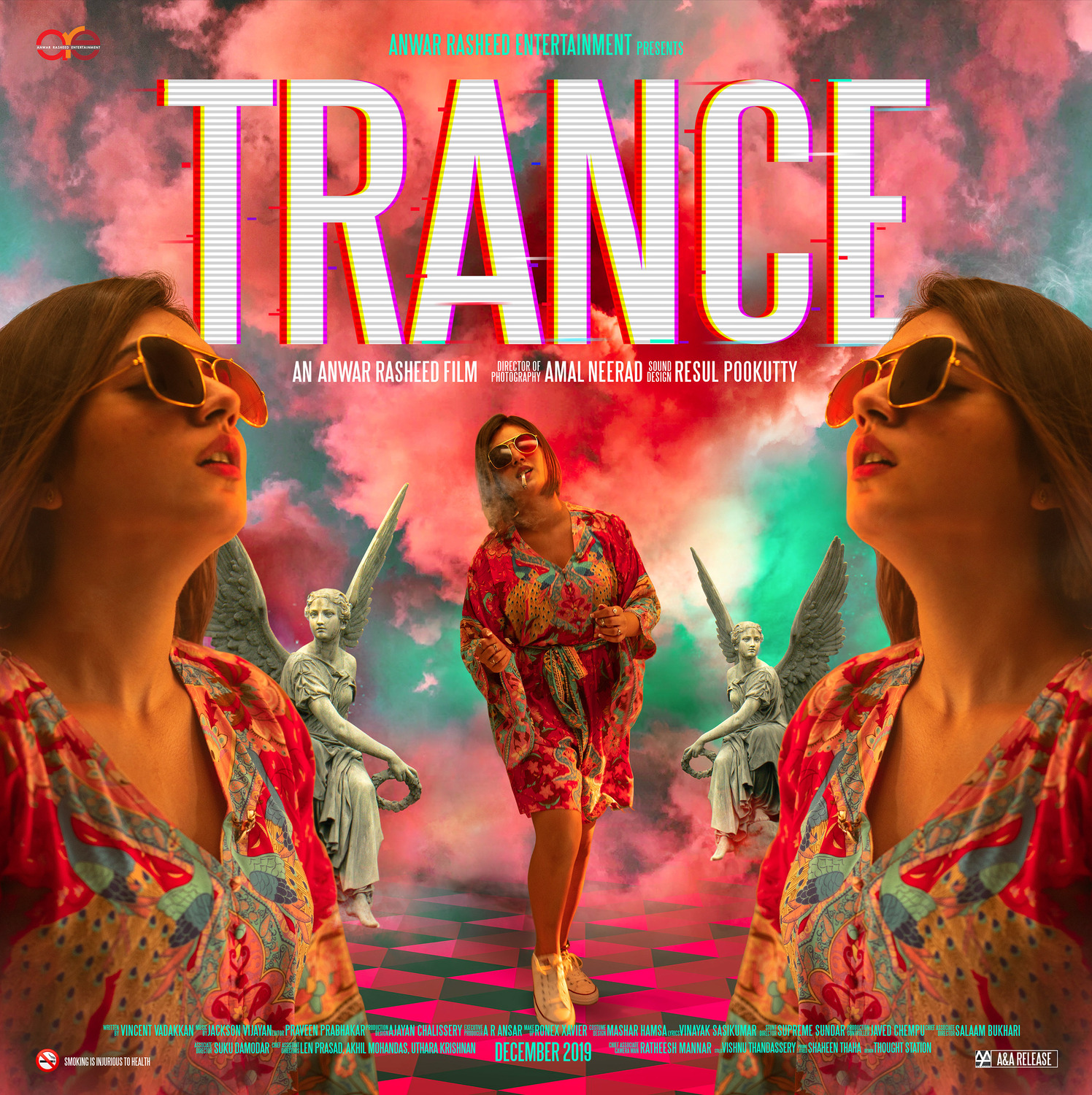 Extra Large Movie Poster Image for Trance (#5 of 6)