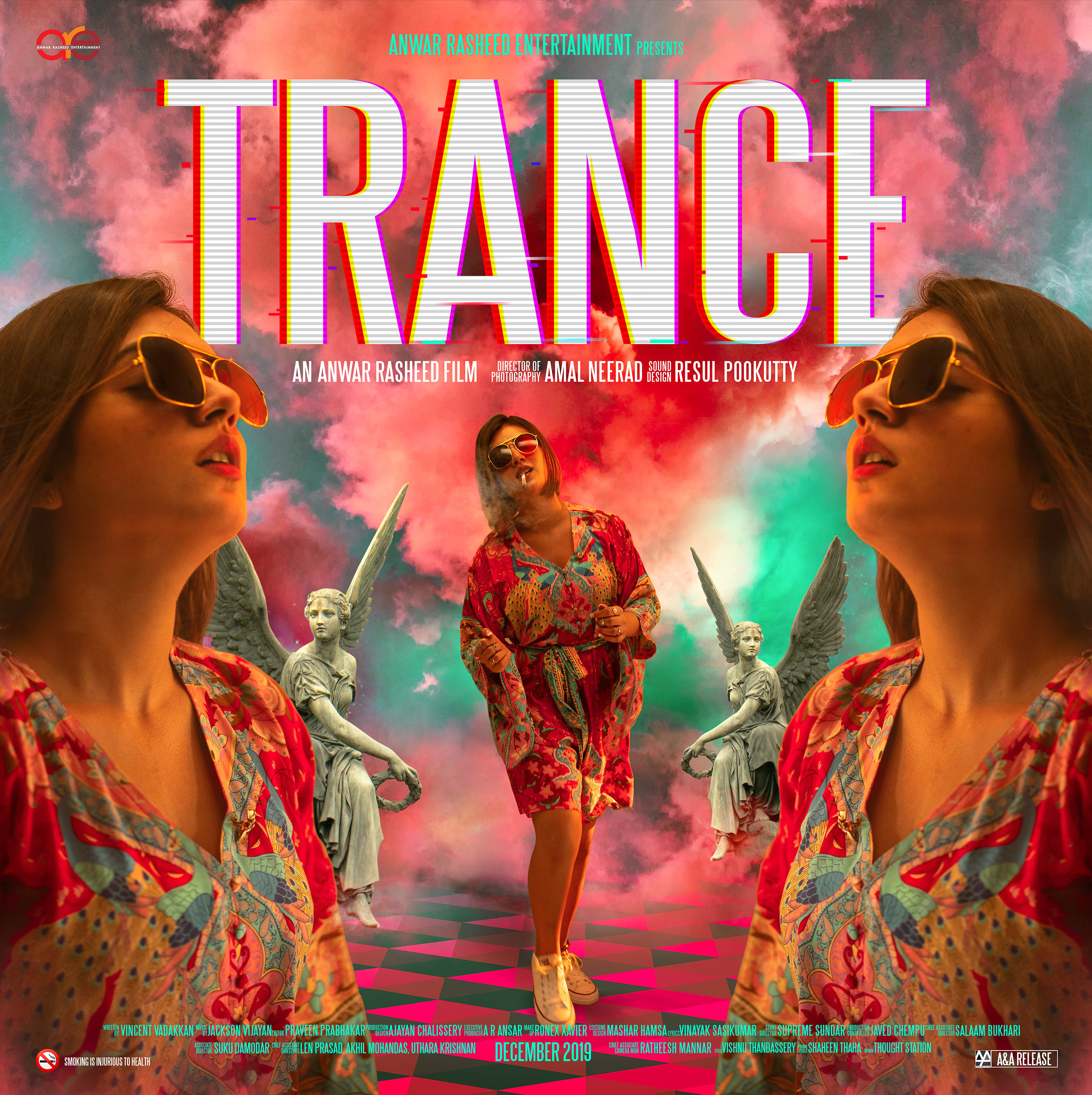 Mega Sized Movie Poster Image for Trance (#5 of 6)