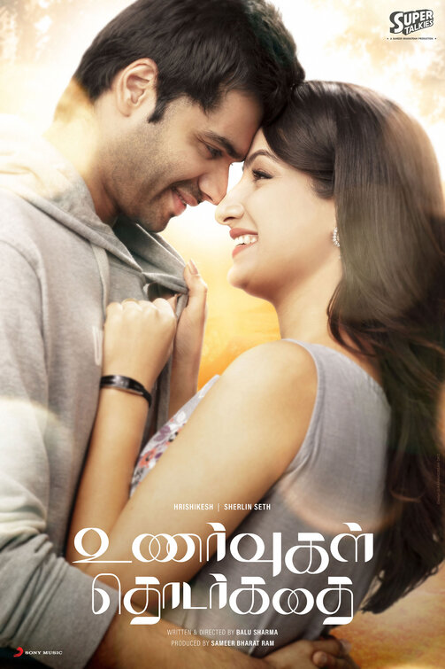Unarvugal Thodarkadhai Movie Poster