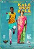 Kala Shah Kala (2019) Thumbnail