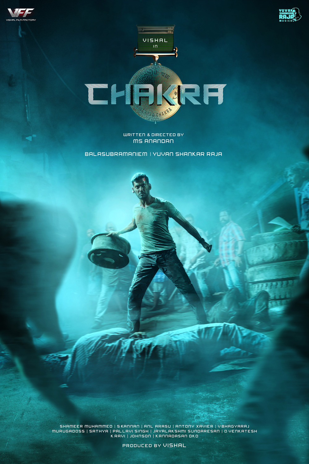 Extra Large Movie Poster Image for Chakra (#2 of 3)