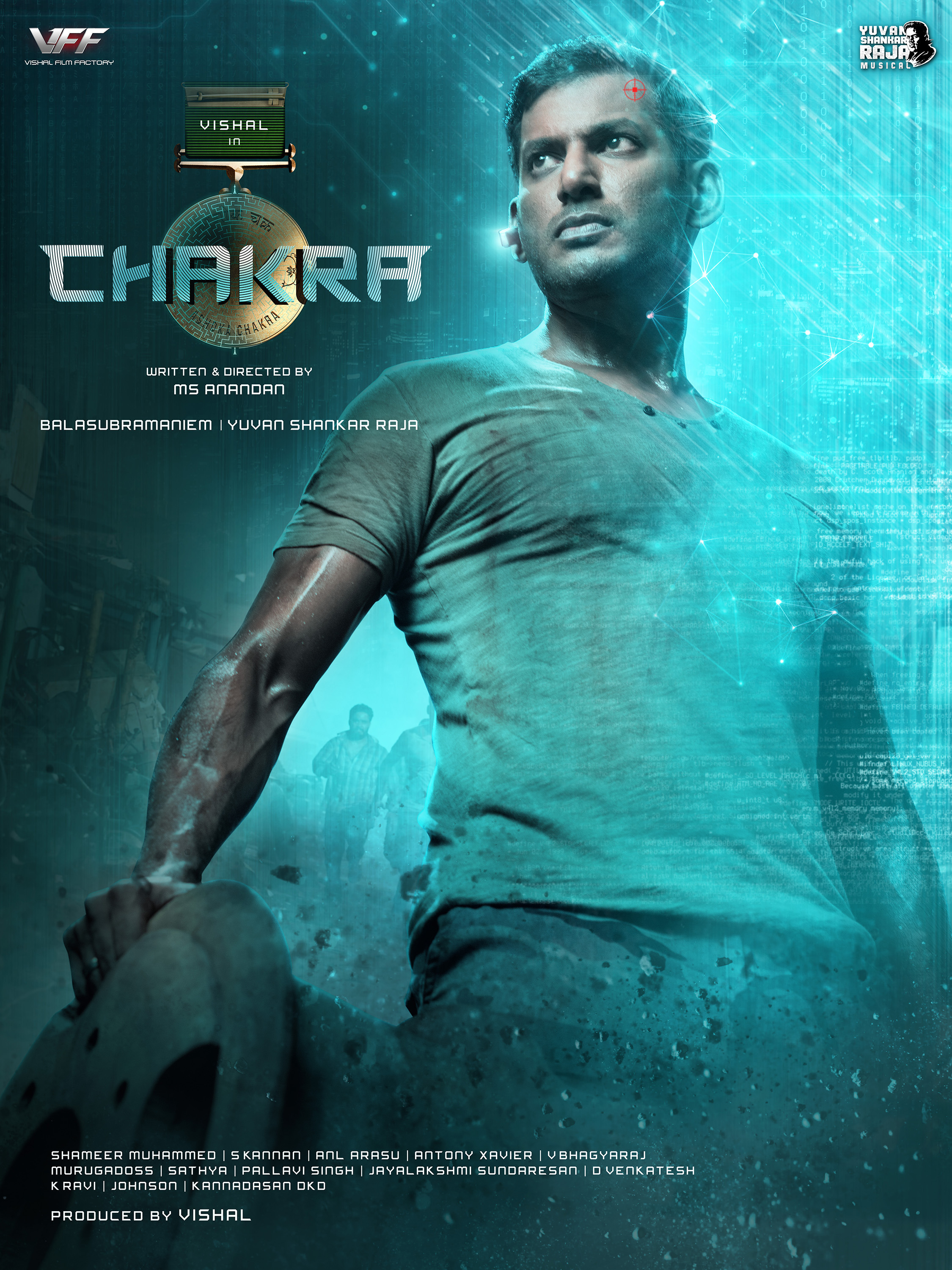 Mega Sized Movie Poster Image for Chakra (#1 of 3)