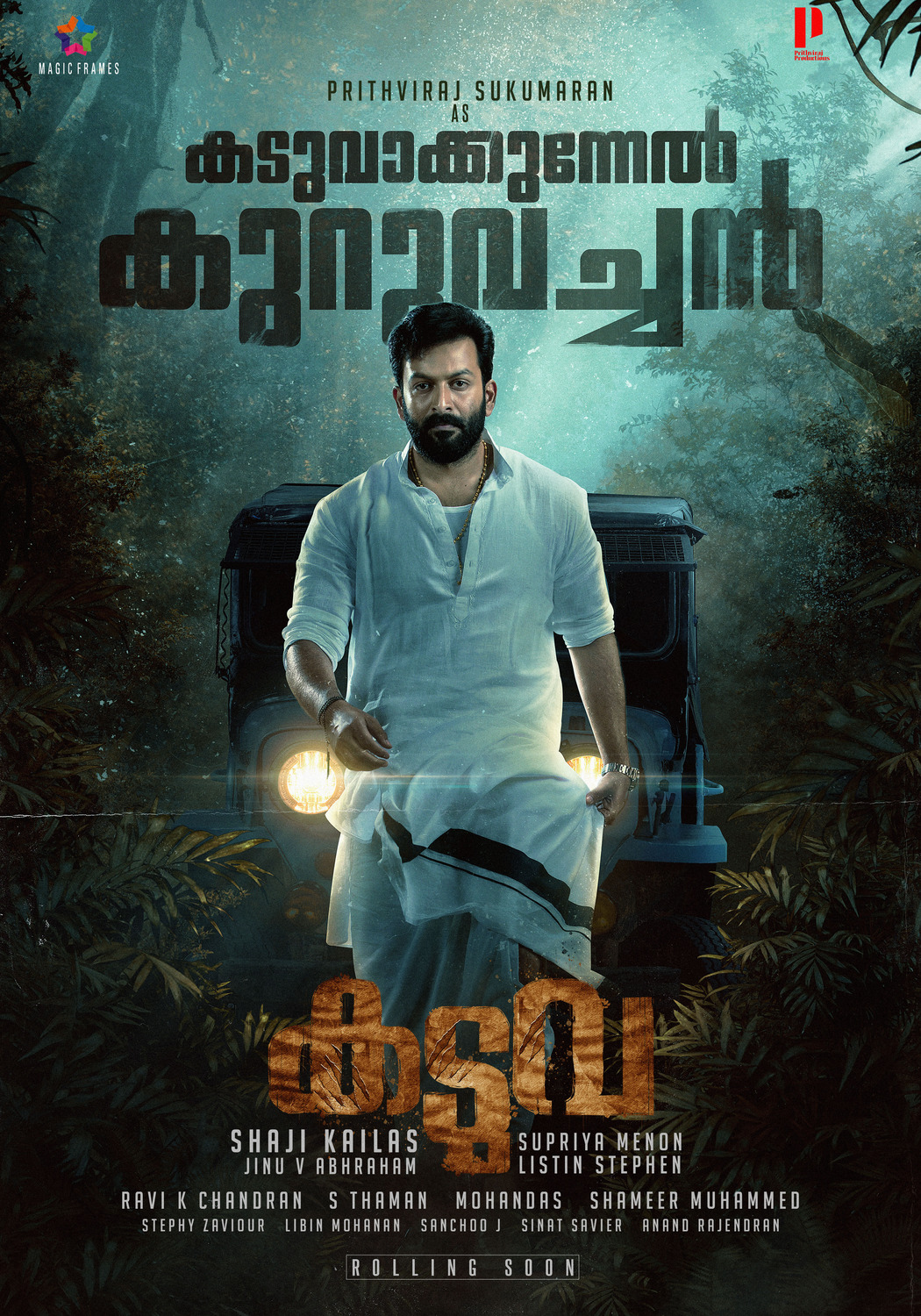 Extra Large Movie Poster Image for Kaduva (#3 of 4)